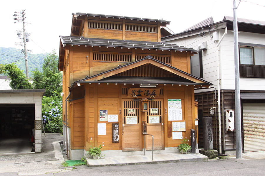 hotspa